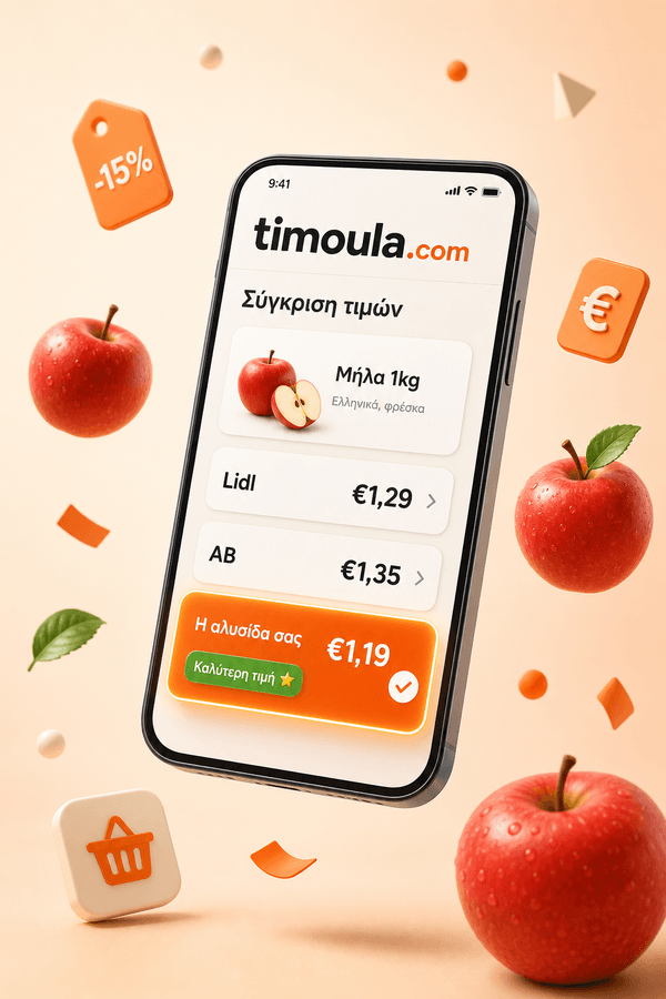 Illustration: your supermarket chain highlighted in timoula price comparison